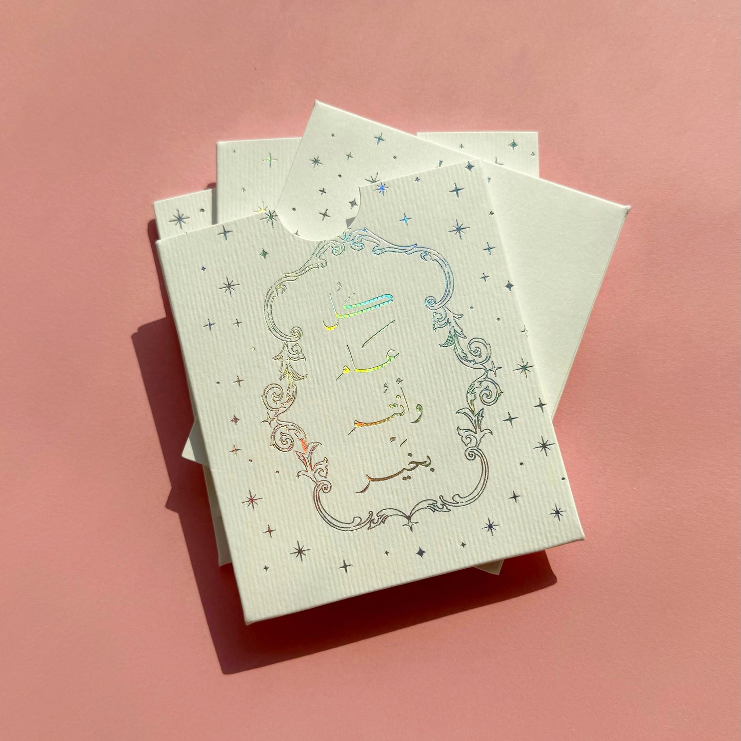Eid Cards