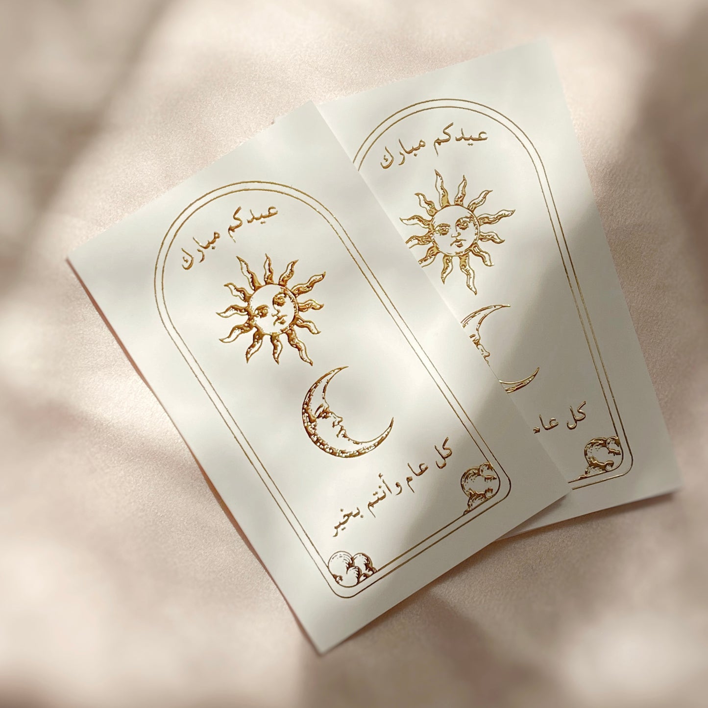 Sun & Moon Eidiya Cards