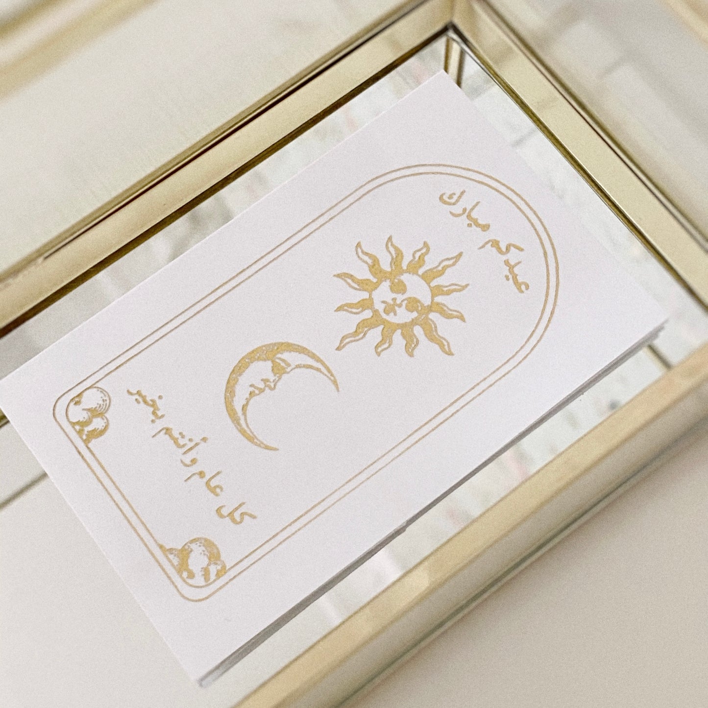 Sun & Moon Eidiya Cards